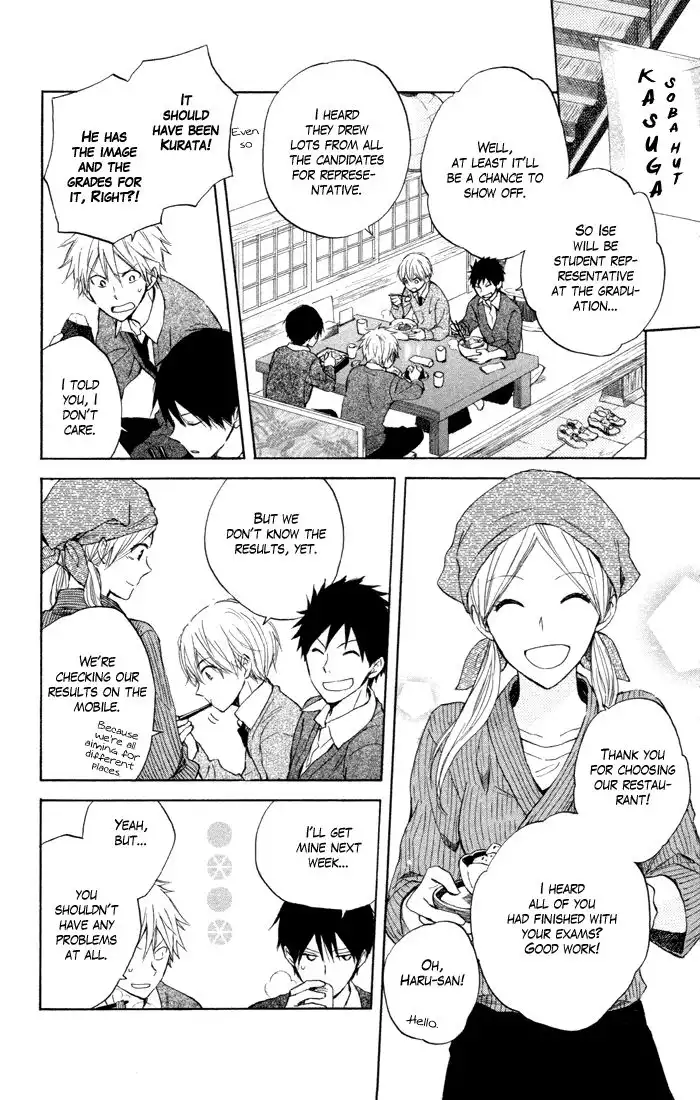 Seishun Kouryakuhon Chapter 7 9